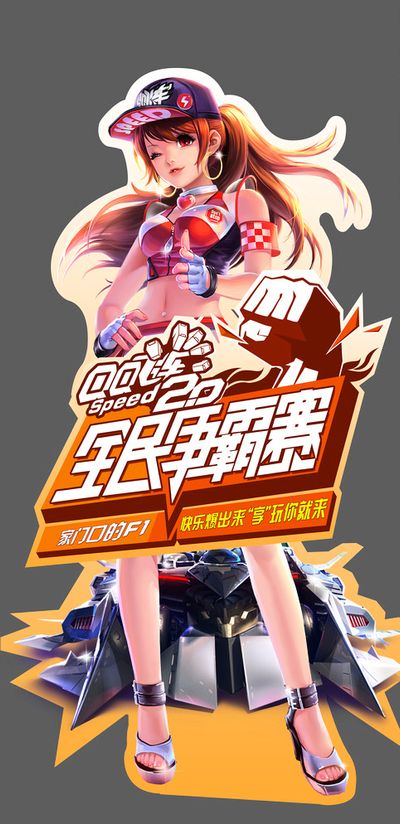 的精彩