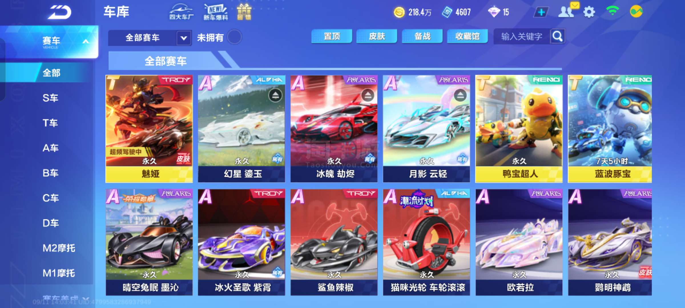 不断撕破对 不断撕破对