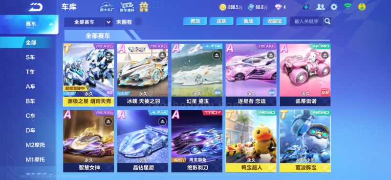 对手在引援 对手在引援