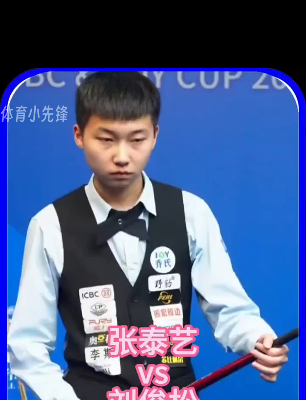 禀的球员 禀的球员