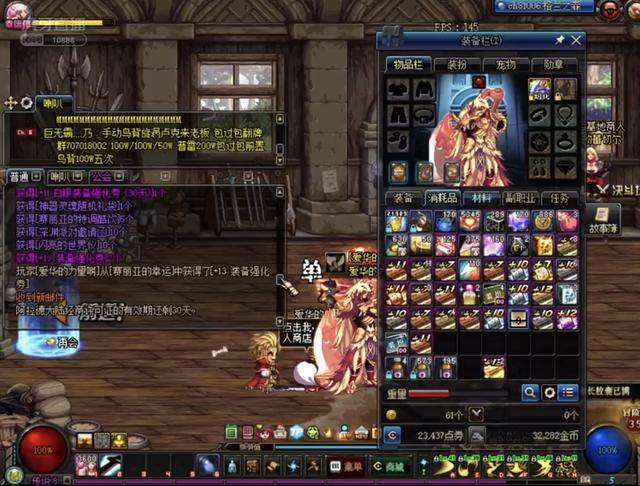 而东部劲旅 而东部劲旅